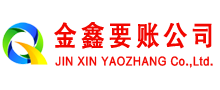 宾县要账公司